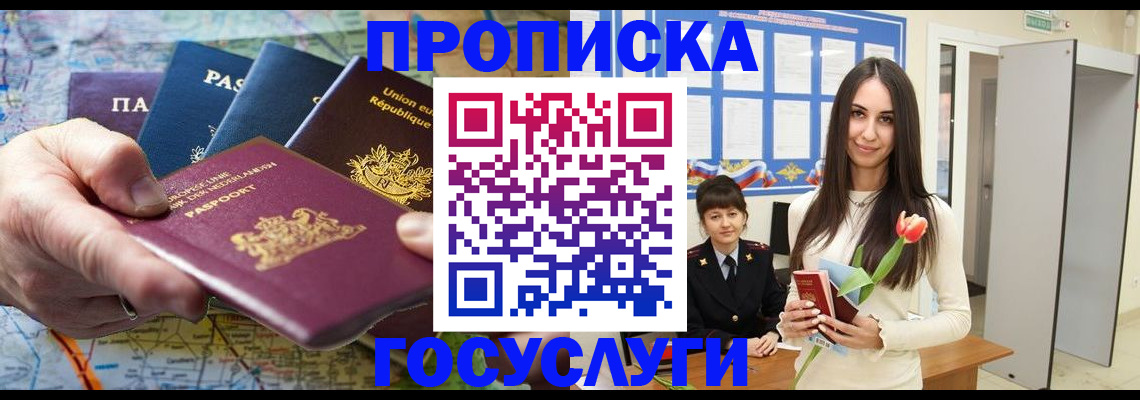 найти адрес прописки в Бутурлиновке